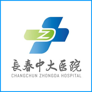 海北藏族自治州|长春中大医院