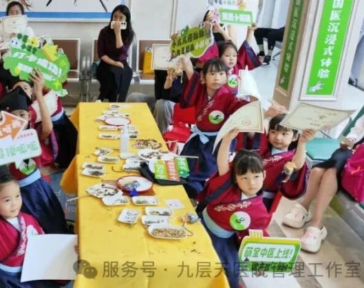 海北藏族自治州|长春中大医院 &ldquo;小小中医传承人&rdquo; 开启一日沉浸式中医奇遇记