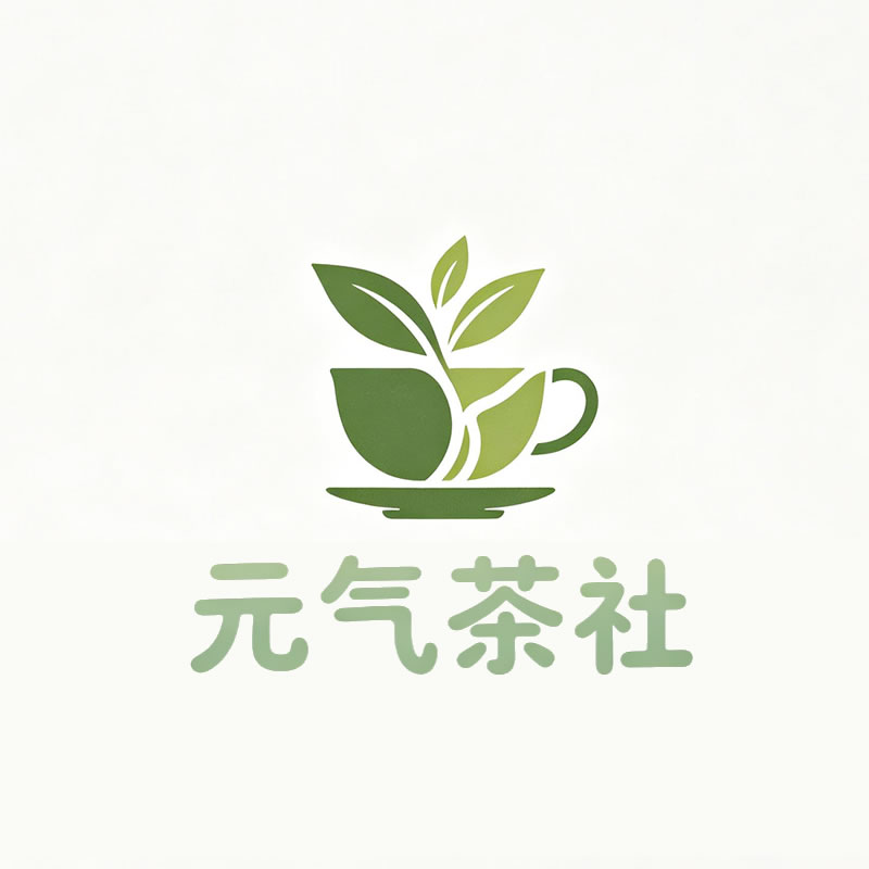 海北藏族自治州|元气茶社